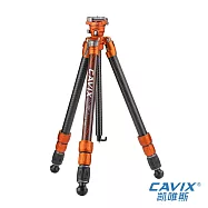 CAVIX 凱唯斯 LC-294C 閃電豹快控碳纖維腳架套組(橘色)