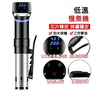 舒肥機 舒肥棒 慢煮機S012 牛排低溫慢煮機Sous Vide Cooker 低溫慢煮機牛扒機 S012舒肥機