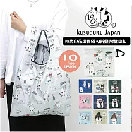 【Kusuguru Japan】日本眼鏡貓 時尚印花環保袋 可折疊 附登山扣 58.5x36cm 多款任選 -Nekomaruke款-灰色