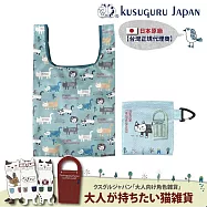 【Kusuguru Japan】日本眼鏡貓 時尚印花環保袋 可折疊 附登山扣 58.5x36cm 多款任選 -Matilda-san款-綠色