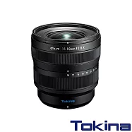 Tokina atx-m 11-18mm F2.8 X 超廣角變焦鏡頭 公司貨