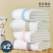 【星紅織品】60支紗彩條多層紗布速乾純棉浴巾x2入 其他組合(廠商電聯或備註於地址後)