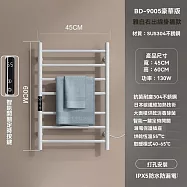 電熱毛巾架 浴室毛巾架 浴室置物架 烘乾架 加熱毛巾架 殺菌除蟎 不銹鋼碳釺維衣物打孔110V 白色毛巾架(右出線)