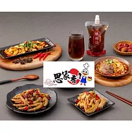 【思家香滷味】四川口水雞(雞肉)+夫妻燴片(牛腱、牛肚)+泡椒鴨掌各1包(含運)