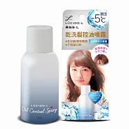 LUCIDO-L 樂絲朵-L 乾洗髮控油噴霧(冰涼草本小蒼蘭) 70g