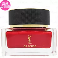 YSL金緻奢華賦活眼霜(15ml)(公司貨)