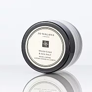 【Jo Malone】鼠尾草與海鹽體霜(50ml)