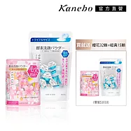 【Kanebo 佳麗寶】1+1▼suisai櫻花酵素潔膚粉買大送小特惠組(94顆組)