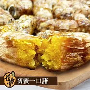 【金山藷童謠】初蜜一口藷-冰地瓜(完熟限定)(250g/袋)x6袋