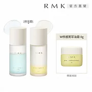 【RMK】W修護菁萃油+油霜組# W修護菁萃油