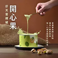【拿破崙先生】濃。綠開心果鐵罐cake組合(鐵罐舒芙蕾蛋糕1+愛心蠟燭1)