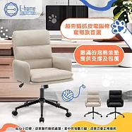 E-home 菲樂PU貓抓皮橫紋高背扶手電腦椅-兩色可選 黑色