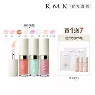 【RMK】透光唇蜜買1送7光澤組# 03