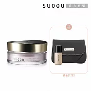 【SUQQU】晶采蜜粉1+1女神組