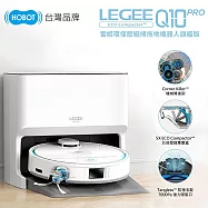 【HOBOT 玻妞】雷姬環保壓縮掃拖地機器人旗艦版LEGEE-Q10 PRO(熱風直烘/自動充電補水/語音聲控)