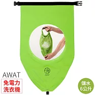 日本alphax良彩賢暮AWAT無電力洗衣袋Shakashaka儲水袋AP-437918(容量6公升;適1人份衣物)防災避難露營戶外旅遊沖水用