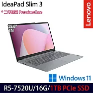 ★硬碟升級★Lenovo 聯想 IdeaPad Slim 3 15.6吋 效能筆電 (R5-7520U/16G/1TB/W11/2年保)