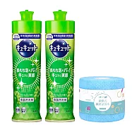 Kao花王 日本高效去油漬超濃縮洗碗精220ml(2入)+拋棄式纖維菜瓜布1捲 青葡萄