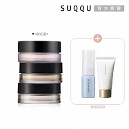 【SUQQU】美肌蜜粉搶購組 # 透霧蜜粉14g