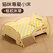 Mamy Pets 木製貓咪專屬小床組。貓咪私享空間。瓦楞抓板床單B組