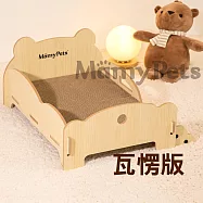 Mamy Pets 木製小犬專屬小床組。小犬私享空間。瓦楞抓板A組