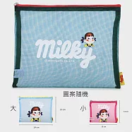 (2入)日本不二家 PEKO 旅行包 收納袋 文件袋 資料袋 筆袋 化妝包 耐磨 網格拉鍊袋 牛奶妹(大+小)