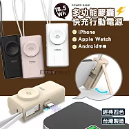 MiniQ 多功能膠囊 5000mAh 快充行動電源 Type-C直插+Type-C自帶線 蘋果/安卓/Apple Watch 深邃黑