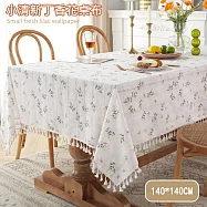 田園風小清新丁香花流蘇桌布140X140cm(桌巾/桌墊/日式餐桌布/奶油風茶几巾/長方形桌布) 小清新丁香花桌布