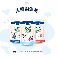 【法優樂優格】藍莓3盒(85g/4入)(含運)