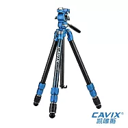 CAVIX 凱唯斯 LV-254C 閃電豹快控碳纖維油壓攝像腳架套組(藍色)