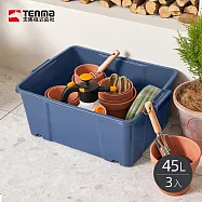 【日本天馬】ROX系列極簡風滑輪整理箱-45L-3入- 海軍藍