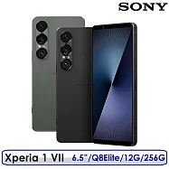 【送皮套+玻璃貼】SONY 索尼 Xperia 1 VII 6.5吋 12G/256G 高通驍龍8 Elite 智慧手機 石墨黑