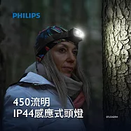 PHILIPS 飛利浦 450流明 IP44 感應式頭燈 SFL3342RH 黑灰