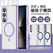 彩煥清透 SONY Xperia 1 VII 七代 強力磁吸5D抗發黃 四角氣囊防摔軟邊手機殼 透白