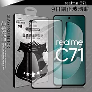 VXTRA 全膠貼合 realme C71 滿版疏水疏油9H鋼化頂級玻璃膜(黑)