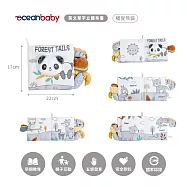 OceanBaby英文單字立體布書- 觸覺熊貓