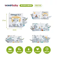 OceanBaby英文單字立體布書- 觸覺恐龍