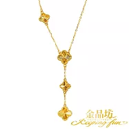 【金品坊】黃金項鍊思慕四葉草垂墜套鍊