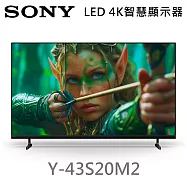 【限時優惠】SONY 索尼 43吋 Y-43S20M2 BRAVIA 2 II LED 4K 聯網智慧顯示器 Google TV 含桌放安裝+舊機回收
