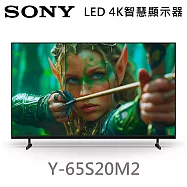 【限時優惠】SONY 索尼 65吋 Y-65S20M2 BRAVIA 2 II LED 4K 聯網智慧顯示器 Google TV 含桌放安裝+舊機回收