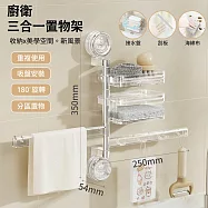 【APEX】四層多功能廚衛三合一置物架(多層收納架 肥皂盒 壁掛式 瀝水肥皂盒 免打孔 衛浴置物架 廚房置物架 瀝水架) 透白
