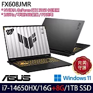 ★記憶體升級★ASUS 華碩 FX608JMR-0041A14650HX 16吋 電競筆電 (i7-14650HX/16G+8G/1TB/RTX5060/W11/2年保)