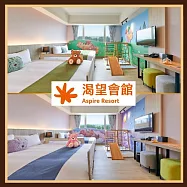 (電子票) 桃園【渴望會館】小熊主題四人房含小熊博物館VIP門票(含四客早餐)(MO25)【受託代銷】