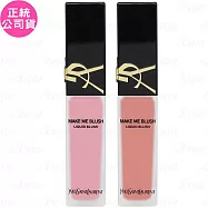 YSL恆久完美持久暈染唇頰露(15ml)(公司貨) #44曖昧煙粉