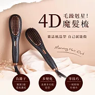 Pingo台灣品工 Royal K9 4D負離子溫控直髮梳