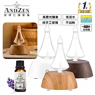 【 ANDZEN 安得仁 】香氛負離子定時玻璃精油擴香儀AZ-9001(三色選一)+贈精油30ml一瓶 白色