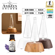 【 ANDZEN 安得仁 】香氛負離子定時玻璃精油擴香儀AZ-9002(三色選一)+贈精油30ml一瓶 白色