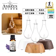 【 ANDZEN 安得仁 】香氛負離子定時玻璃精油擴香儀AZ-9003(三色選一)+贈精油30ml一瓶 白色