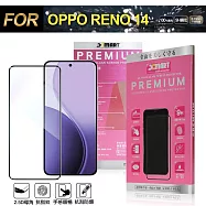 Xmart for OPPO RENO 14 超透滿版 2.5D 鋼化玻璃貼-黑
