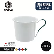 絕版品【日本月兔印】特約店限定日製琺瑯馬克杯-300ml-多色可選- 深邃綠手柄